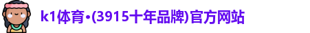 k1体育